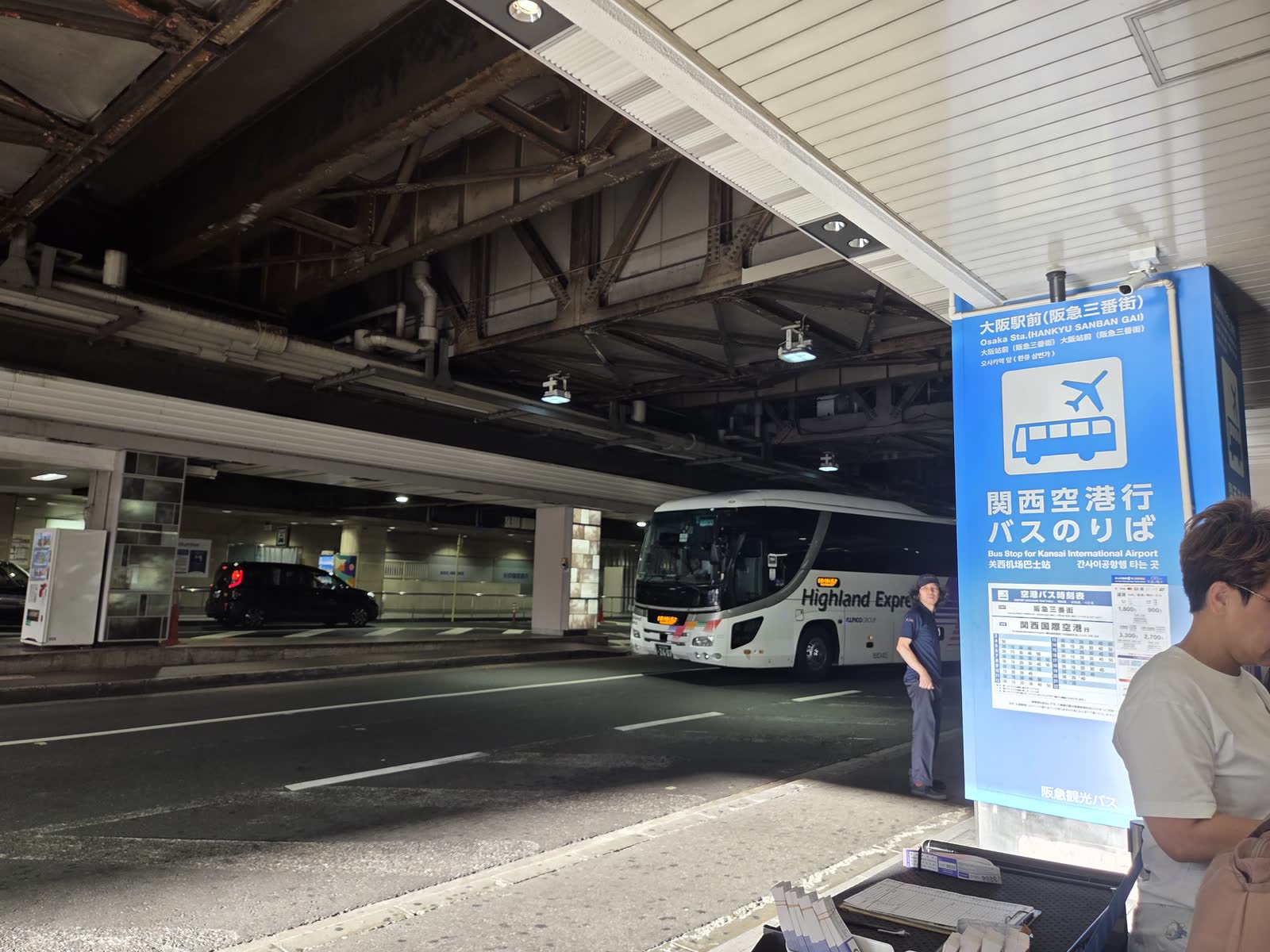 梅田の関西空港行きシャトルバス乗り場